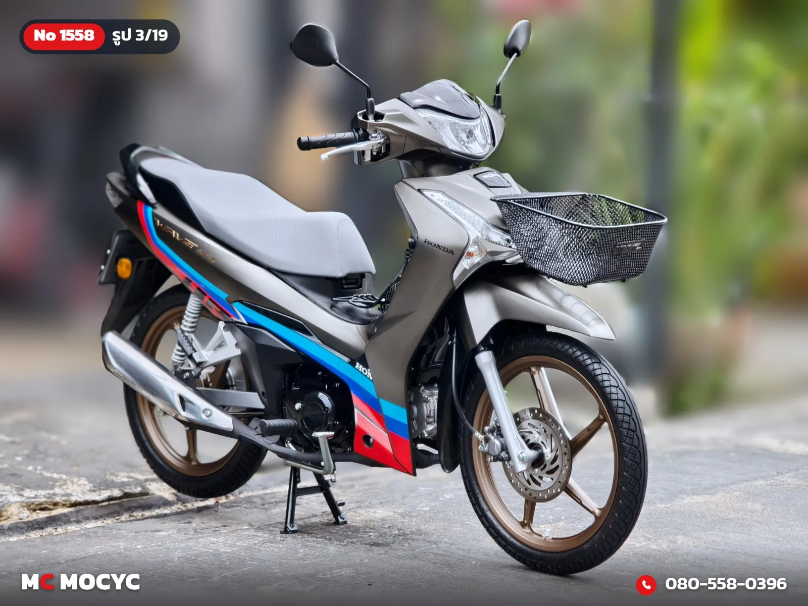 Honda Wave 125i 2025 มือสอง รูปที่ 4