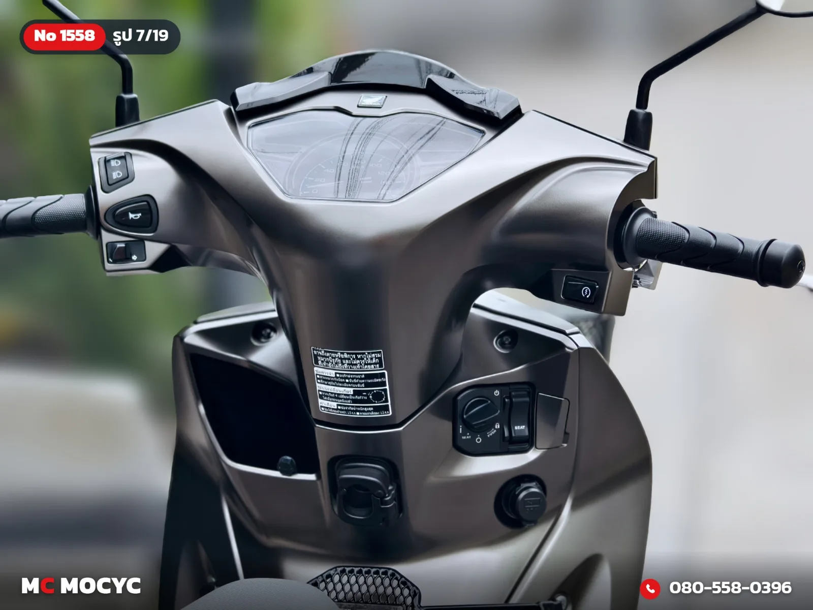 Honda Wave 125i 2025 มือสอง รูปที่ 8