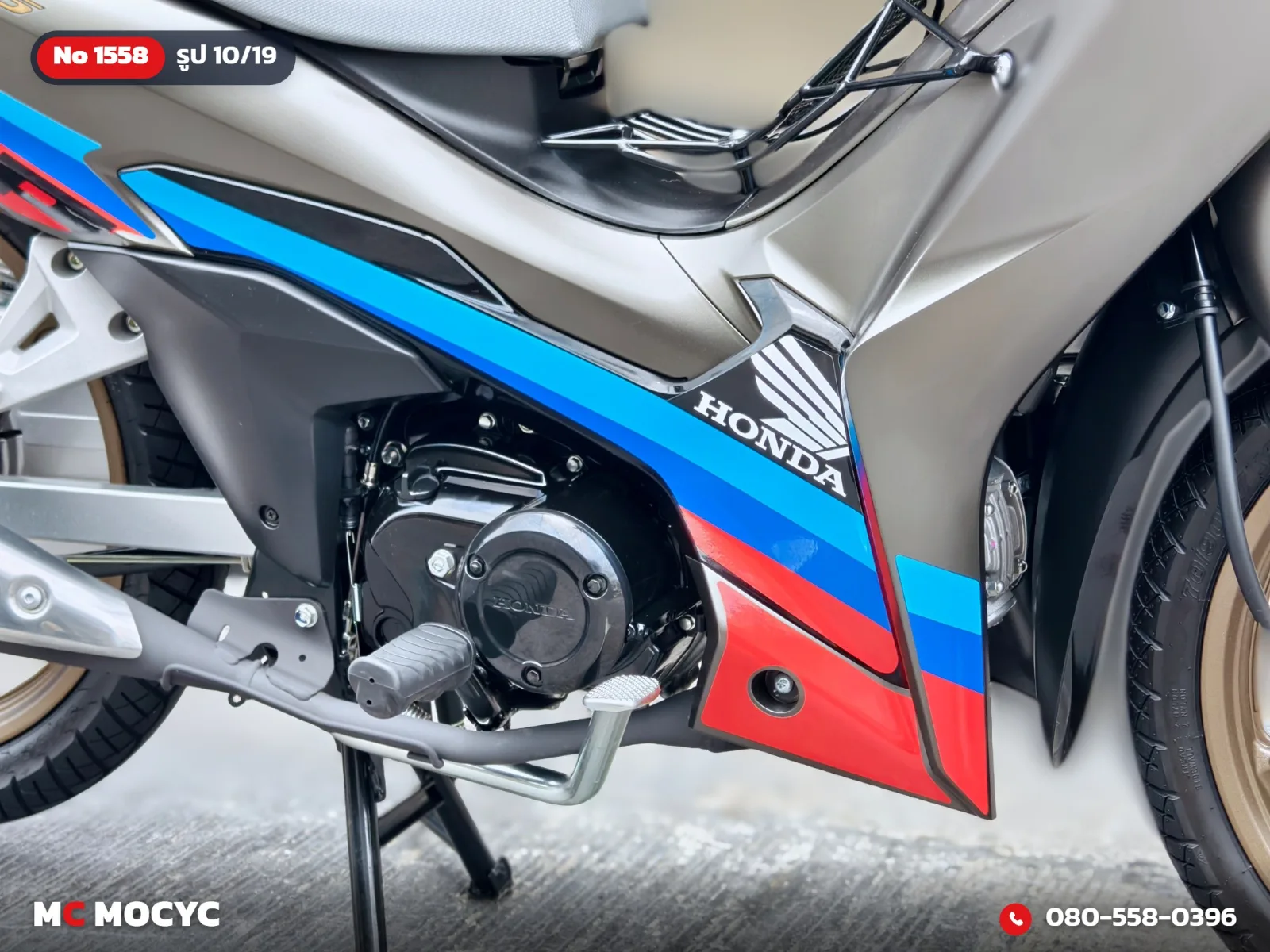 Honda Wave 125i 2025 มือสอง รูปที่ 11