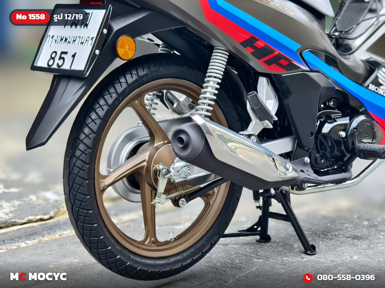 Honda Wave 125i 2025 มือสอง รูปที่ 13