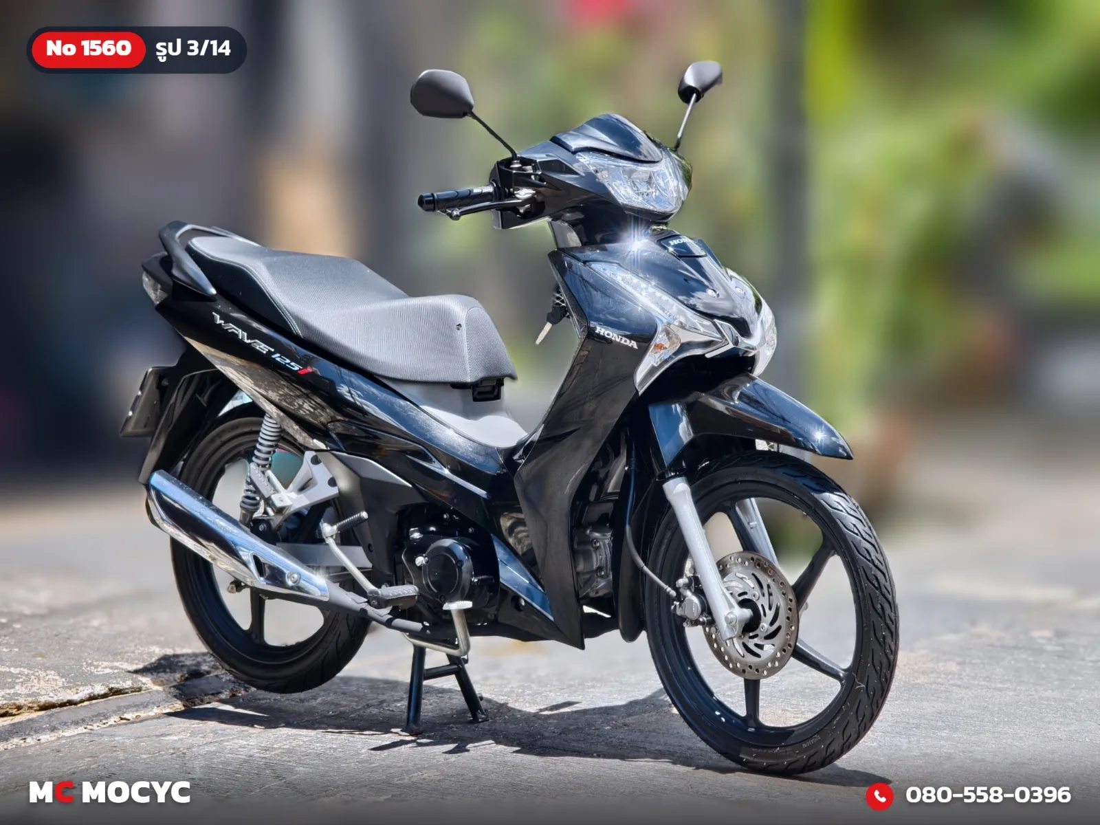 Honda Wave 125i 2023 มือสอง รูปที่ 4