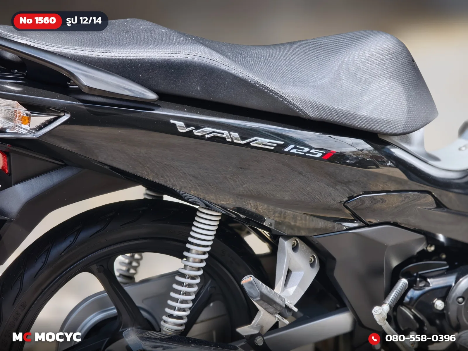 Honda Wave 125i 2023 มือสอง รูปที่ 13