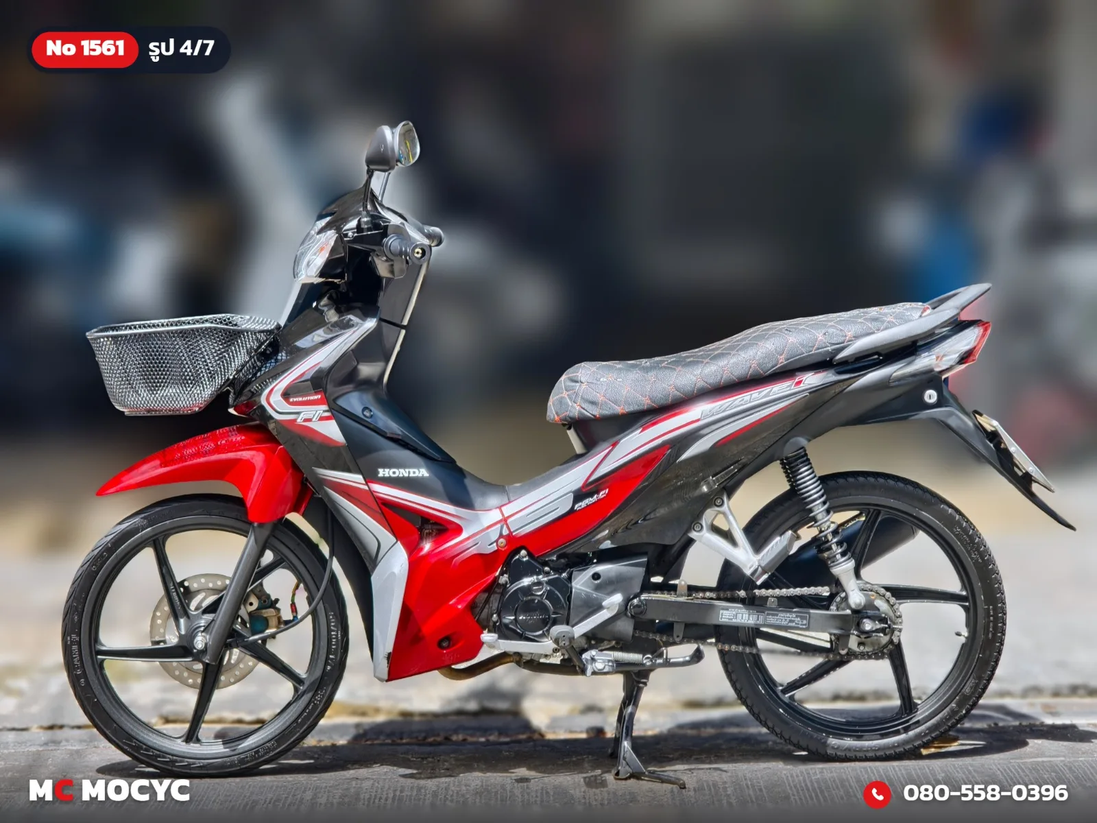 Honda Wave 110i 2015 มือสอง รูปที่ 5