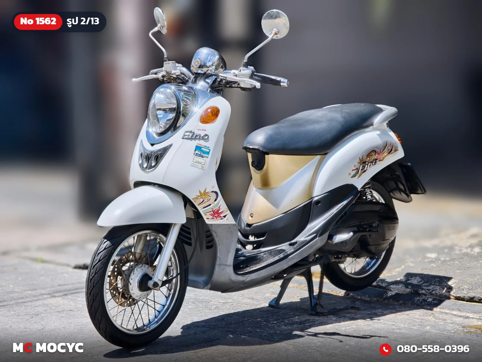 Yamaha Fino 2010 มือสอง รูปที่ 3