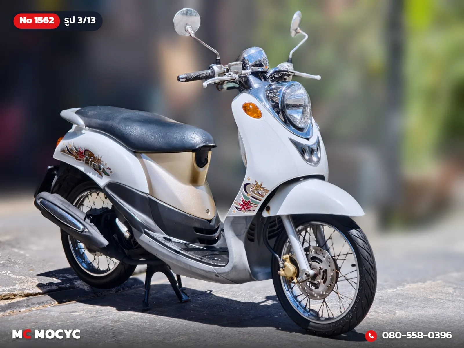 Yamaha Fino 2010 มือสอง รูปที่ 4