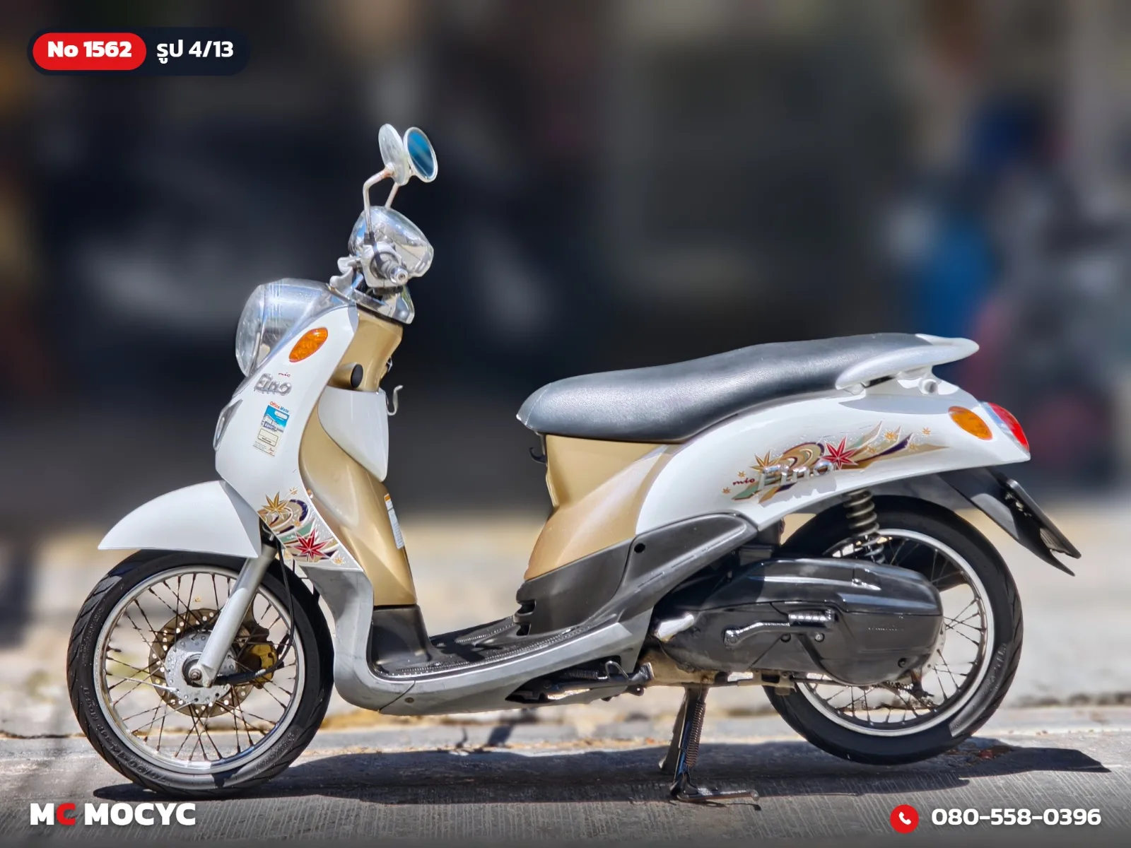 Yamaha Fino 2010 มือสอง รูปที่ 5
