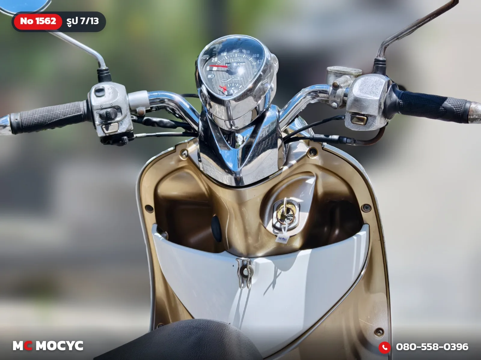 Yamaha Fino 2010 มือสอง รูปที่ 8