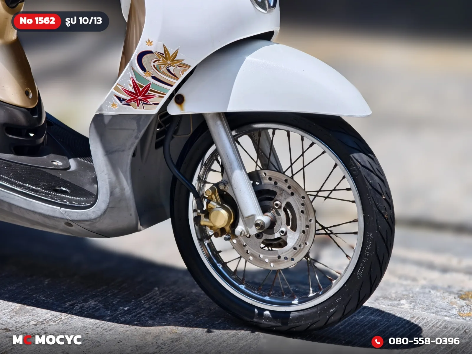Yamaha Fino 2010 มือสอง รูปที่ 11