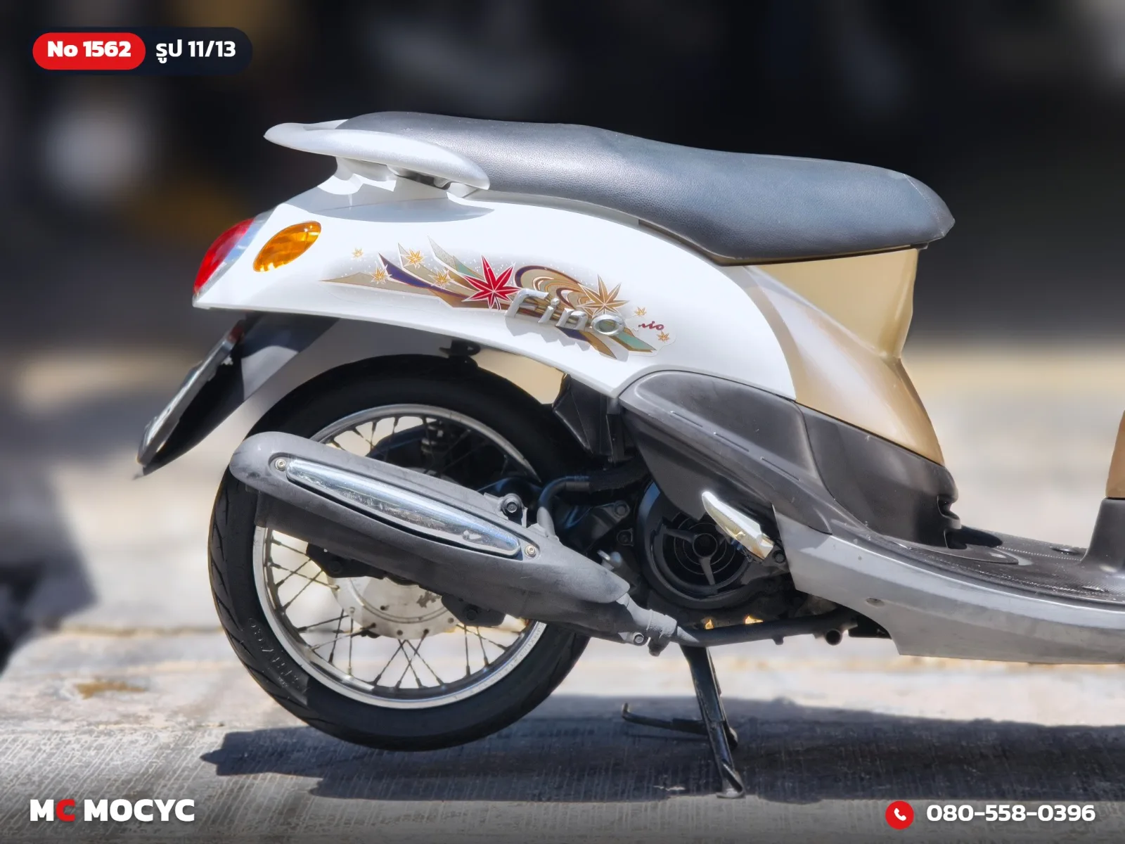Yamaha Fino 2010 มือสอง รูปที่ 12