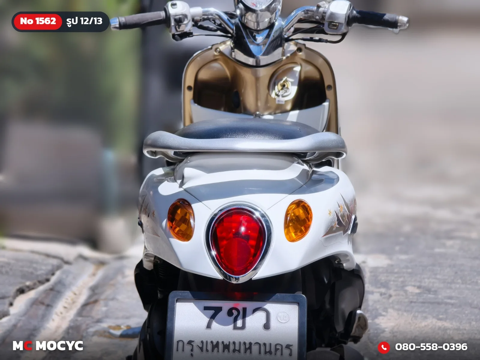 Yamaha Fino 2010 มือสอง รูปที่ 13