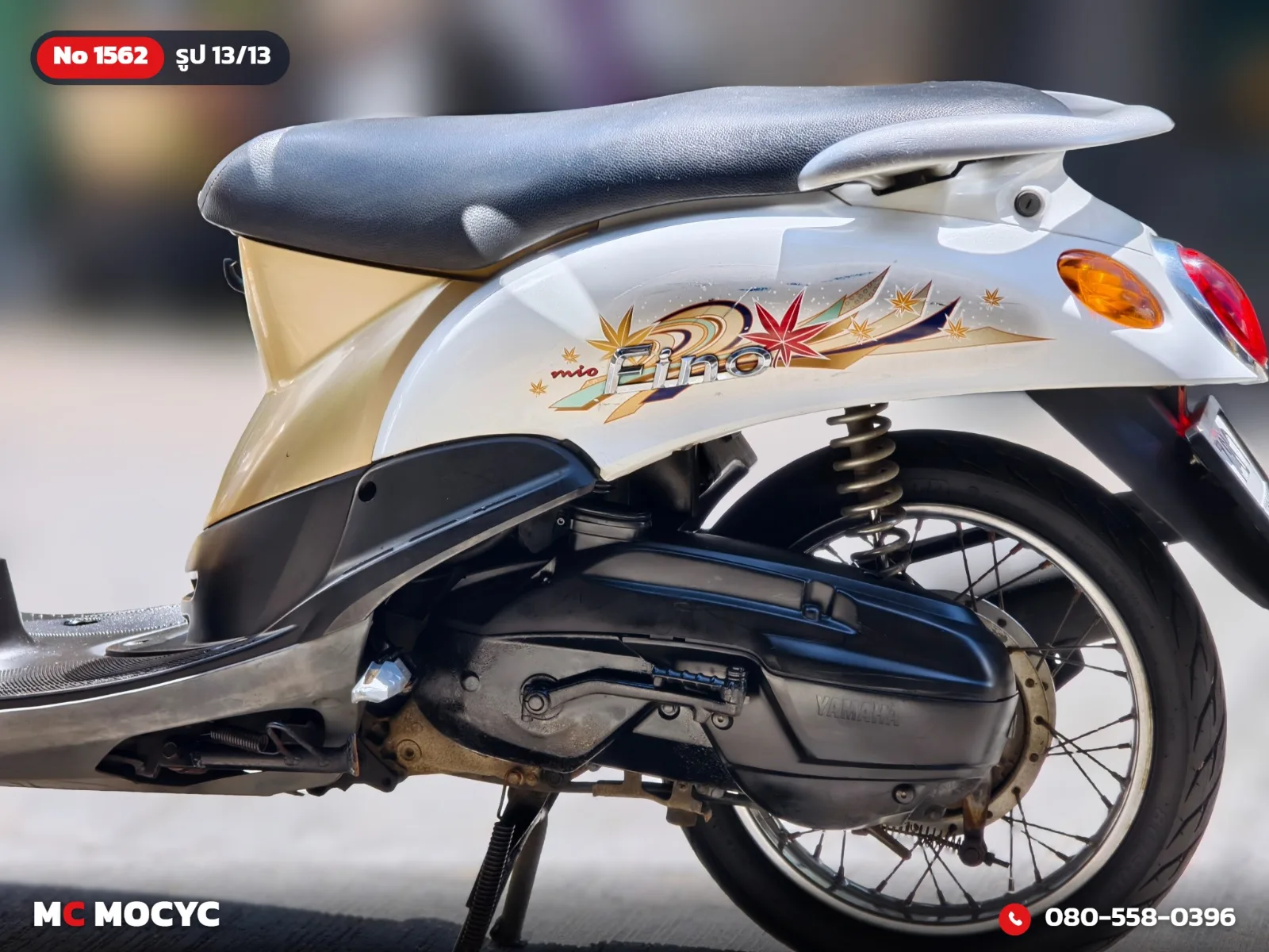 Yamaha Fino 2010 มือสอง รูปที่ 14