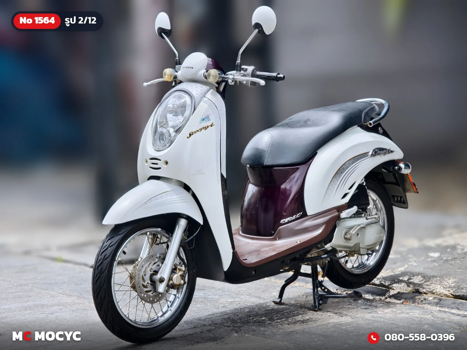 Honda Scoopy i 2010 มือสอง รูปที่ 3
