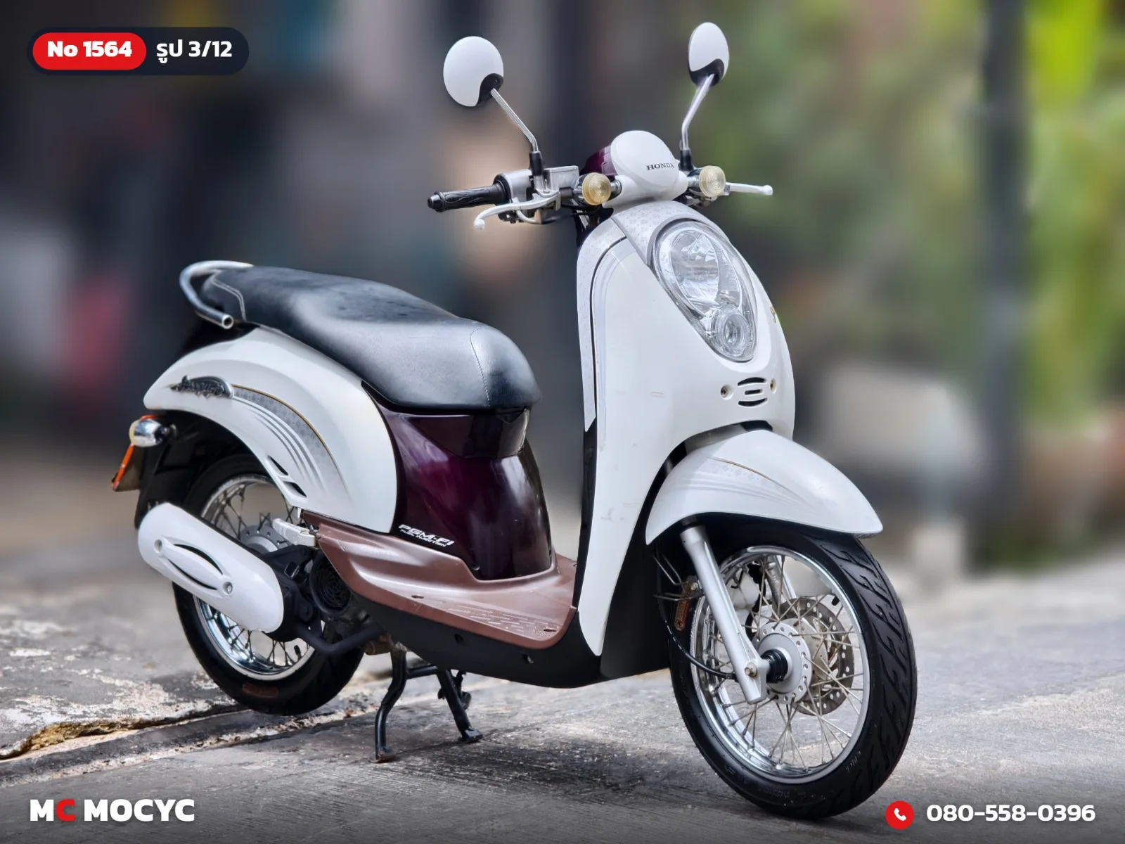 Honda Scoopy i 2010 มือสอง รูปที่ 4
