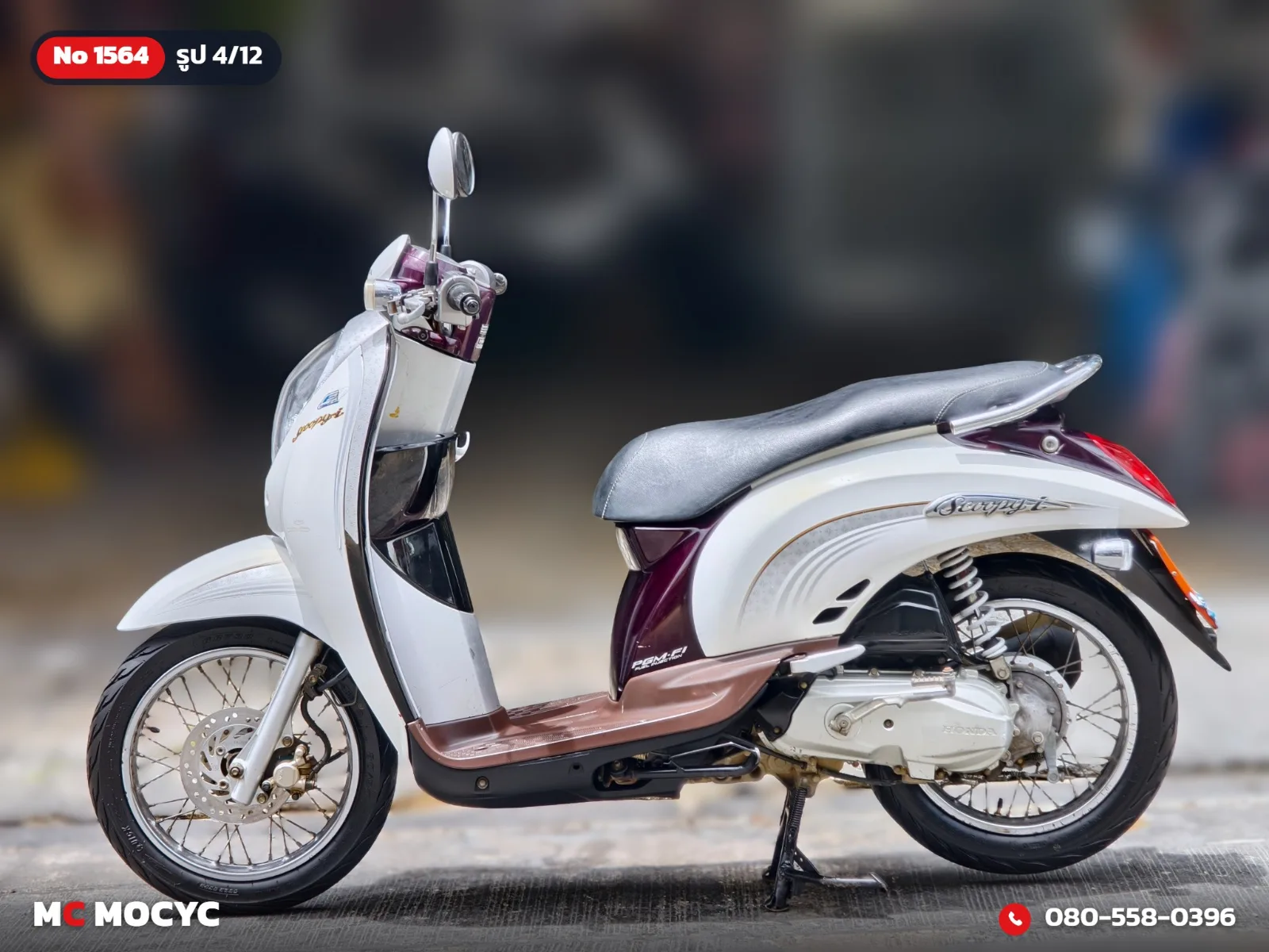 Honda Scoopy i 2010 มือสอง รูปที่ 5