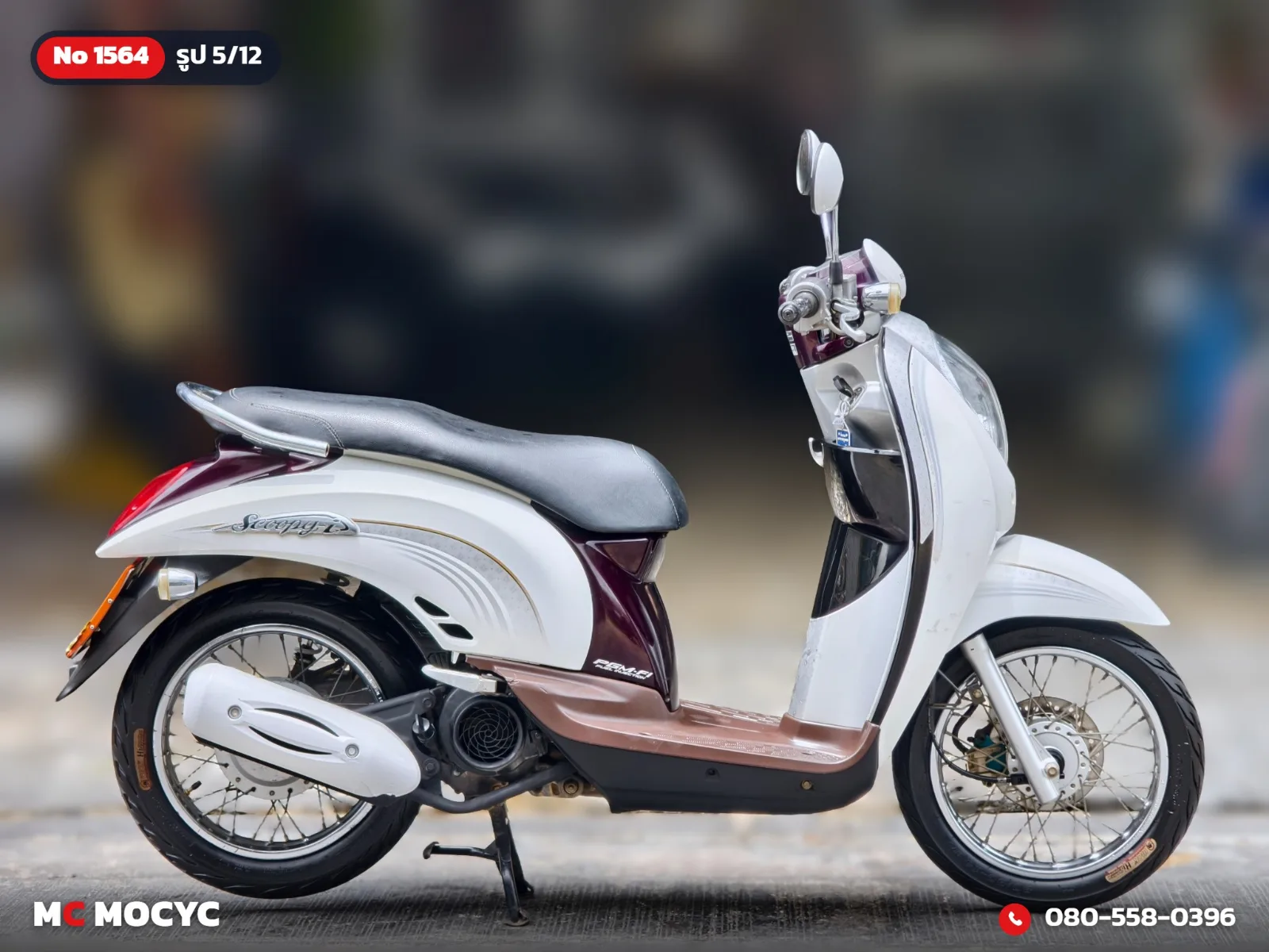 Honda Scoopy i 2010 มือสอง รูปที่ 6