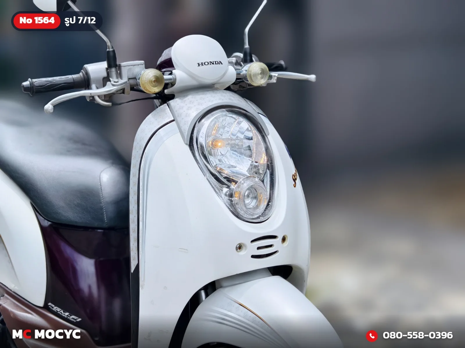 Honda Scoopy i 2010 มือสอง รูปที่ 8