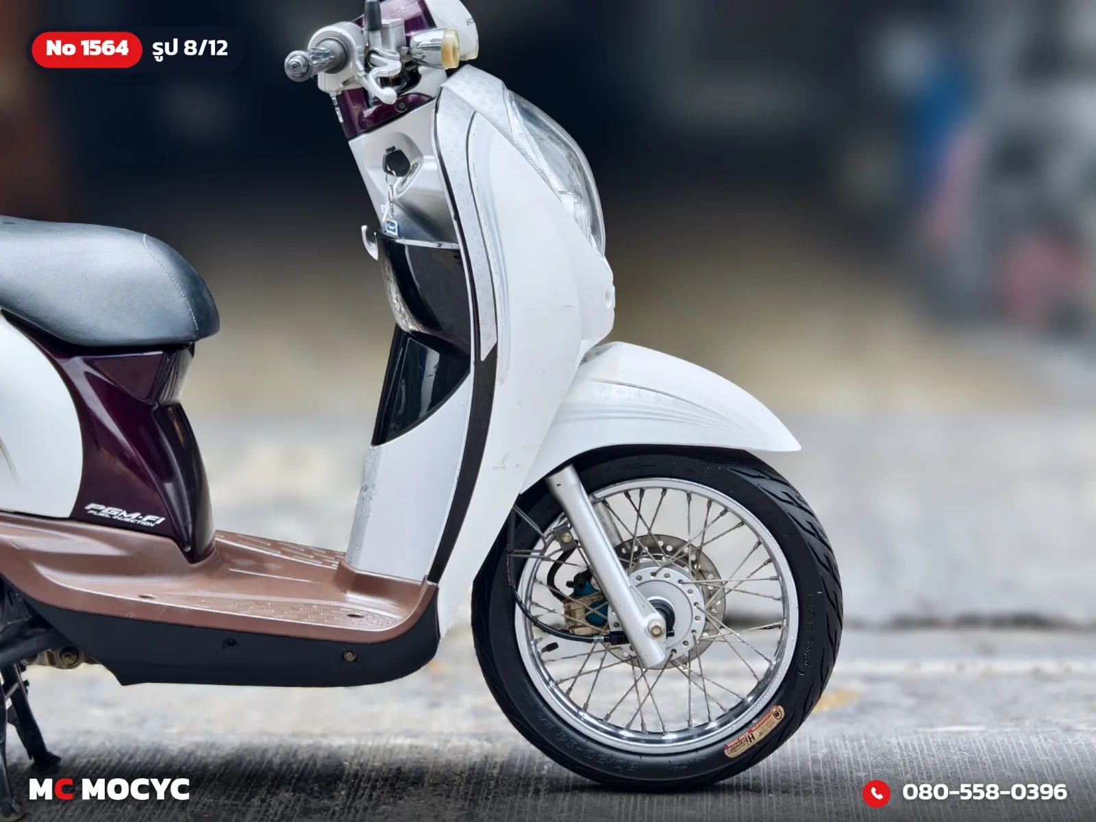 Honda Scoopy i 2010 มือสอง รูปที่ 9