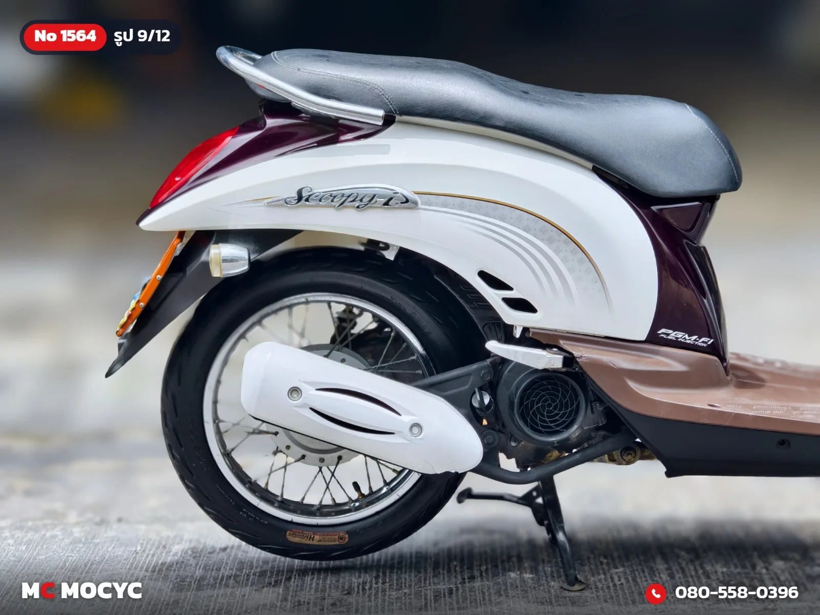 Honda Scoopy i 2010 มือสอง รูปที่ 10