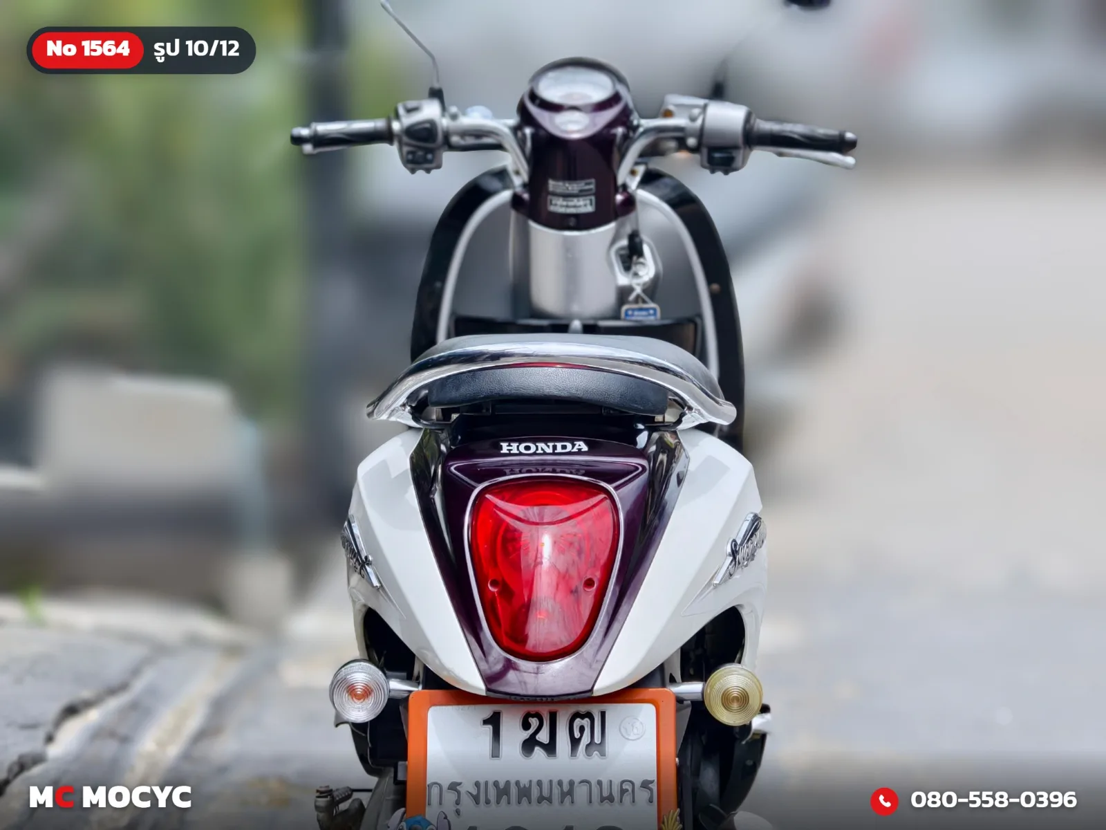 Honda Scoopy i 2010 มือสอง รูปที่ 11