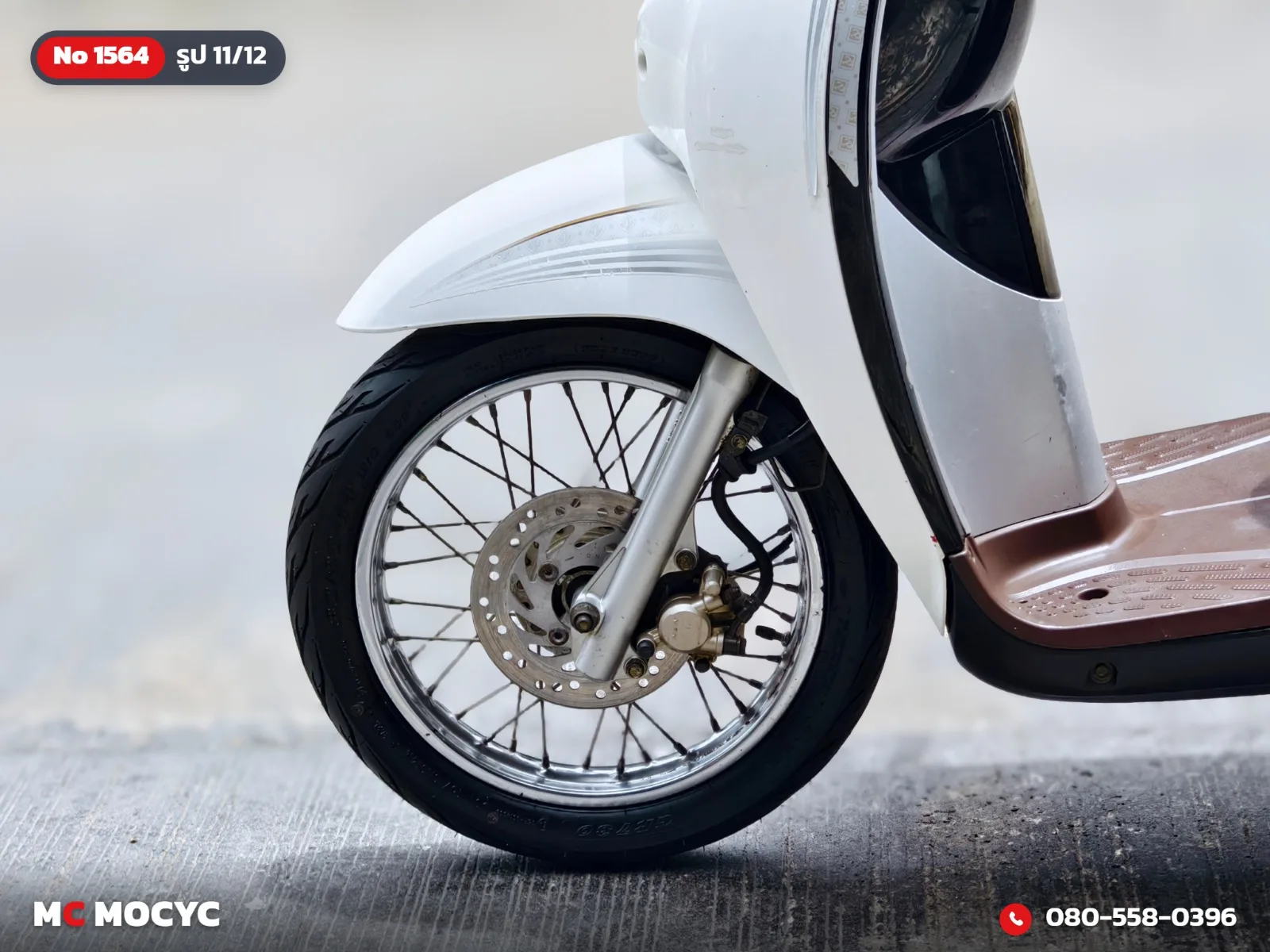 Honda Scoopy i 2010 มือสอง รูปที่ 12