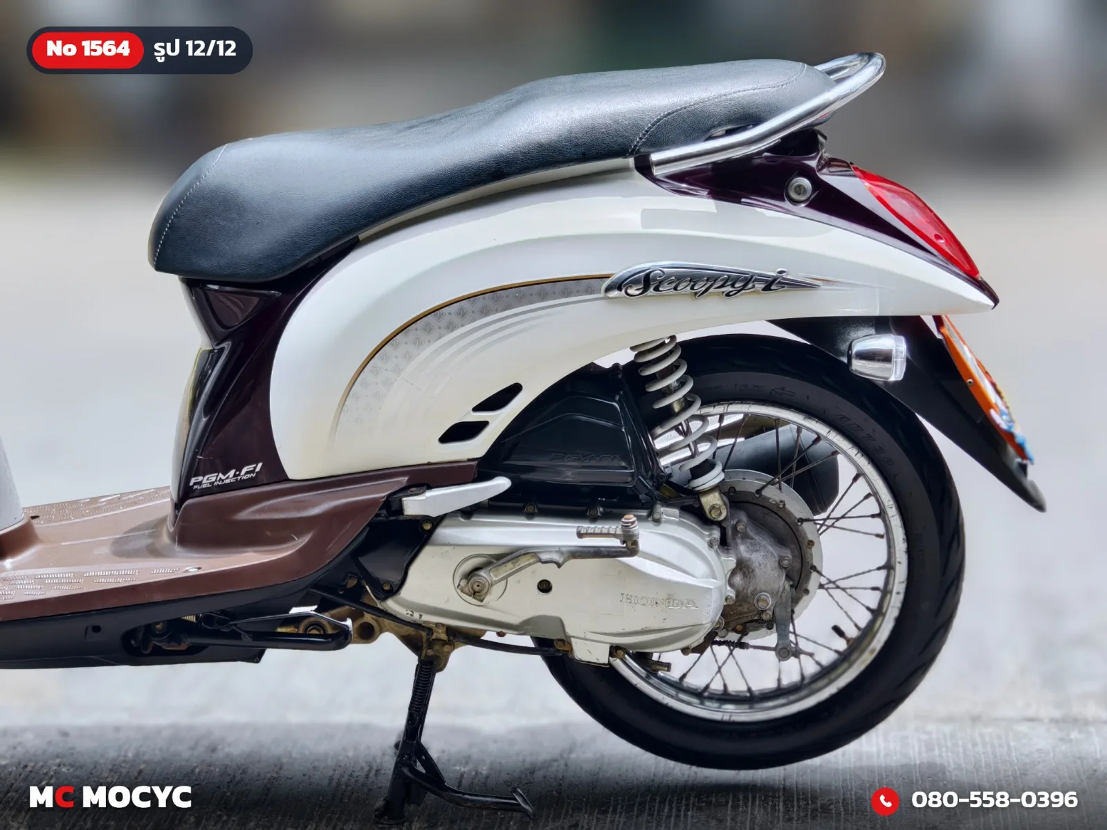 Honda Scoopy i 2010 มือสอง รูปที่ 13