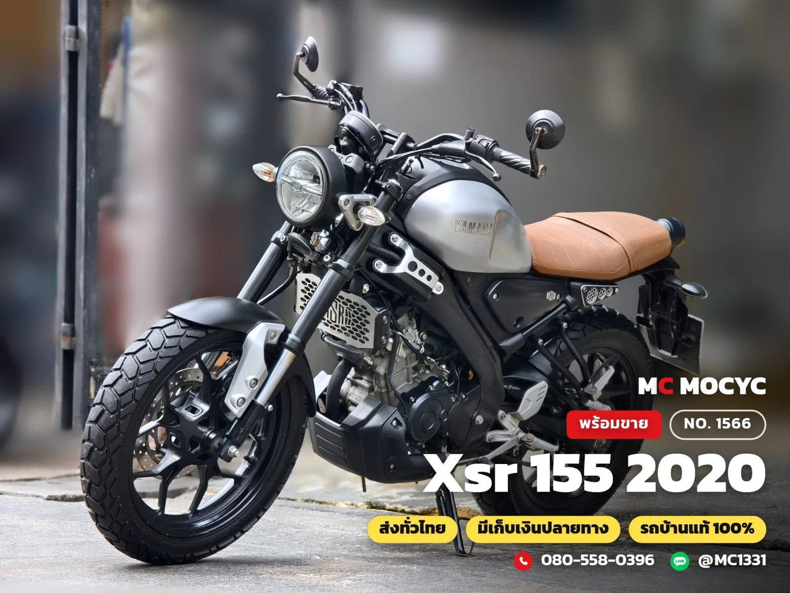 Yamaha XSR 155 2020 มือสอง รูปที่ 1