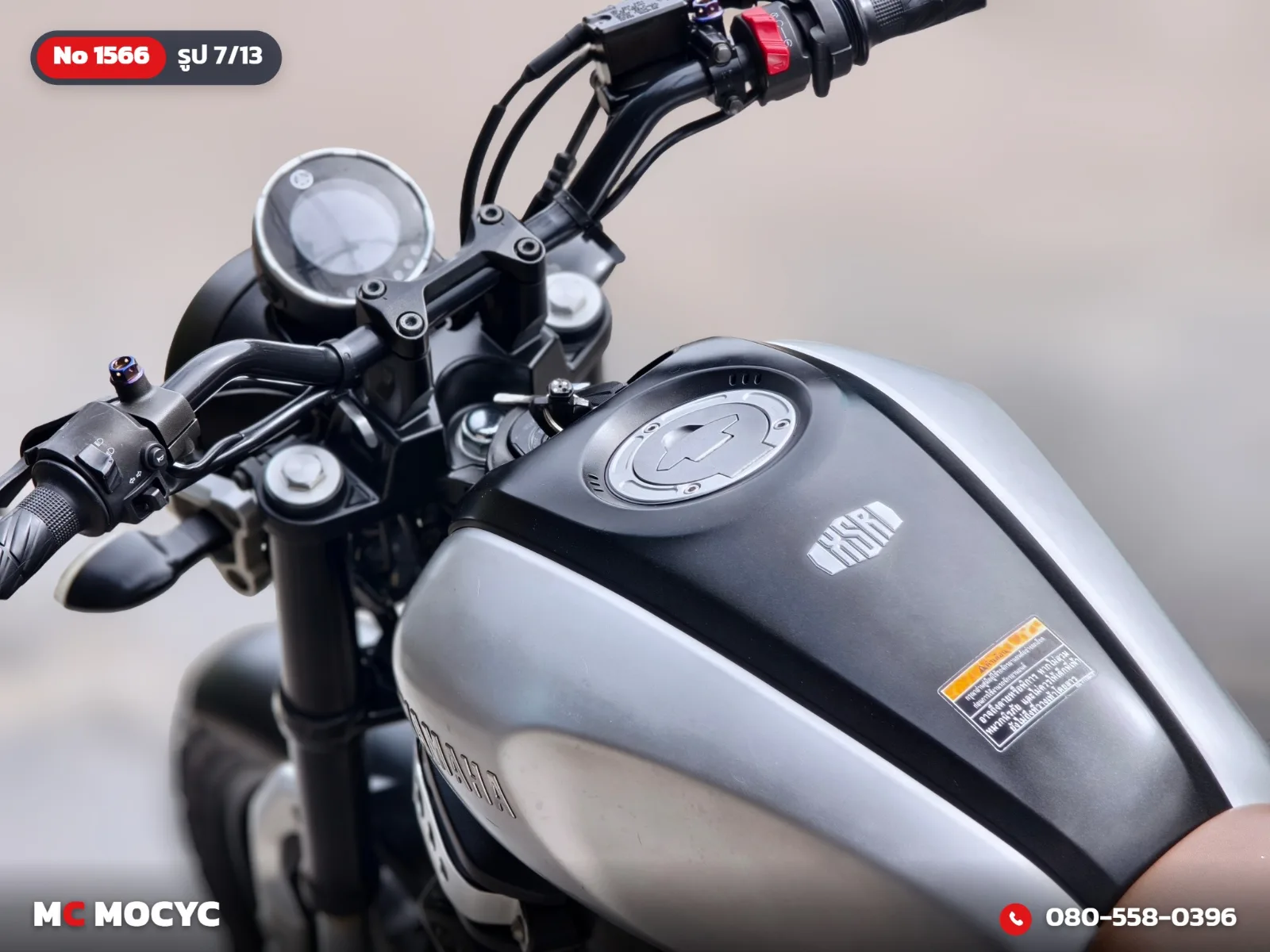 Yamaha XSR 155 2020 มือสอง รูปที่ 8
