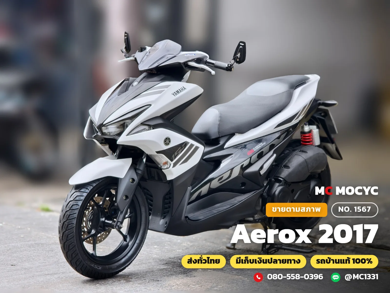Yamaha Aerox 2017 มือสอง รูปที่ 1
