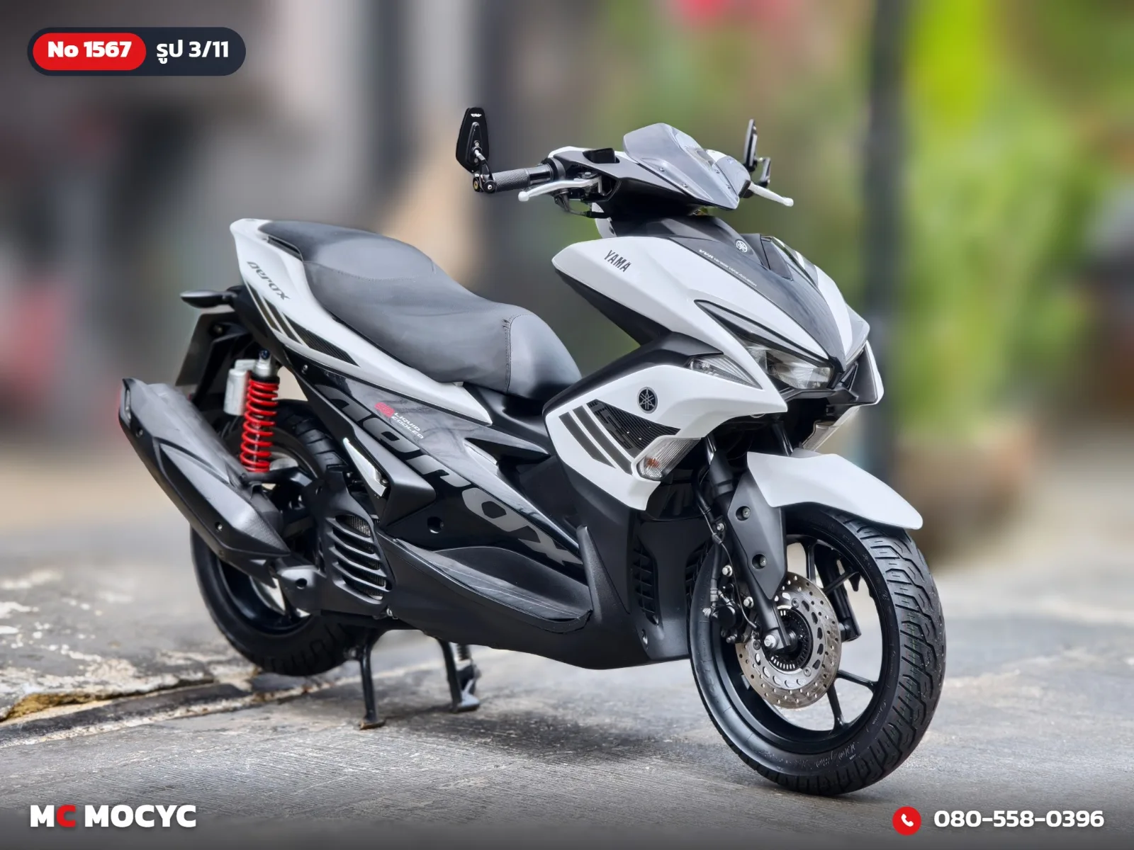 Yamaha Aerox 2017 มือสอง รูปที่ 4