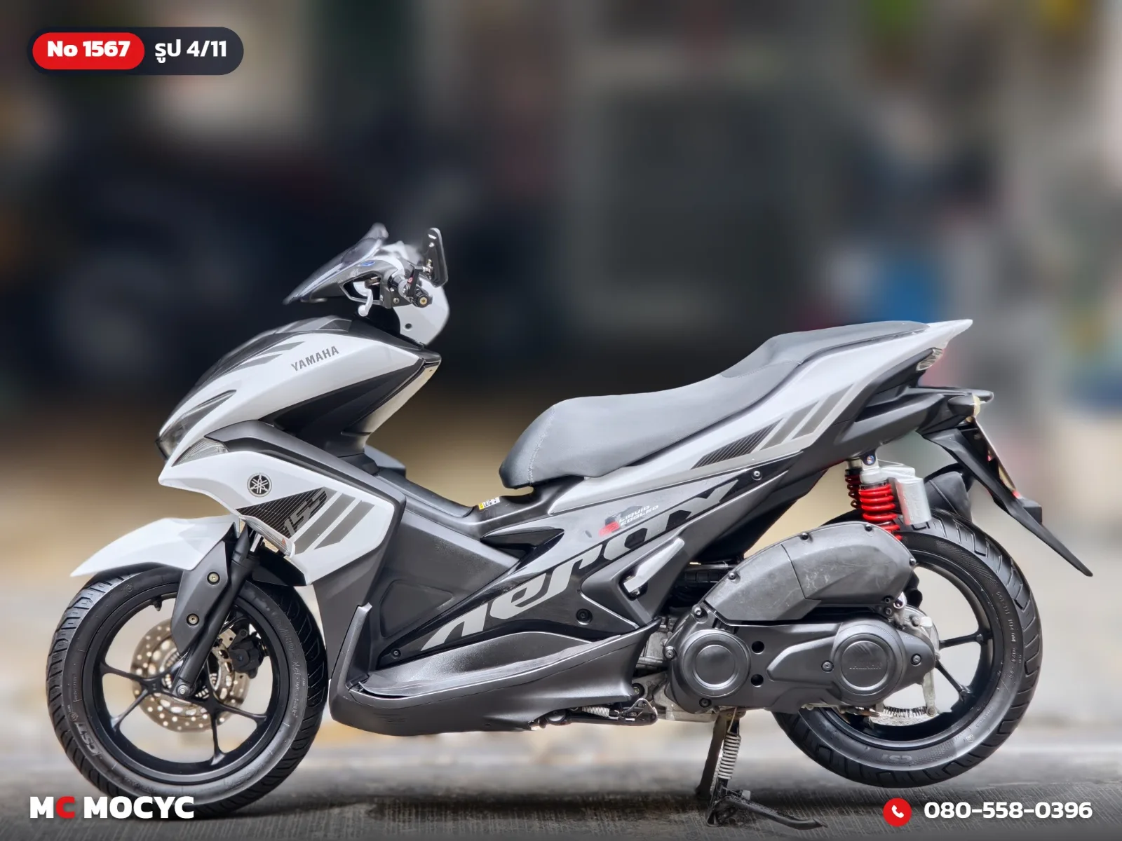 Yamaha Aerox 2017 มือสอง รูปที่ 5