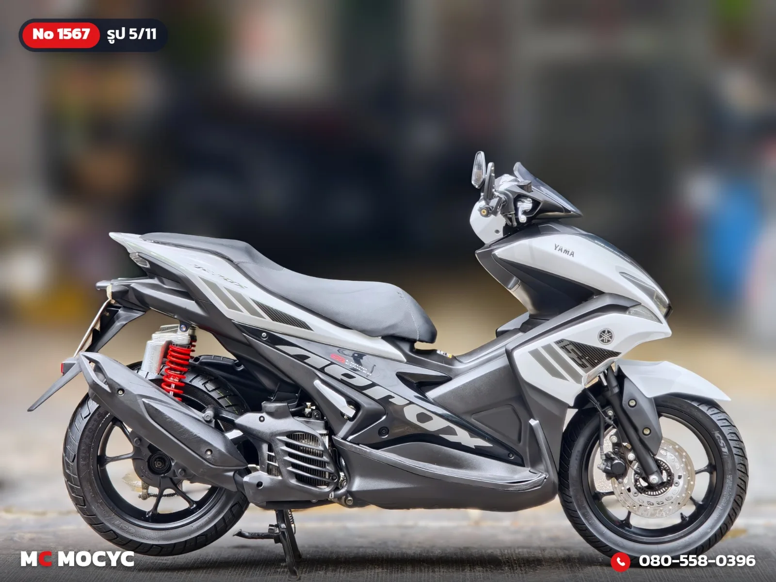 Yamaha Aerox 2017 มือสอง รูปที่ 6