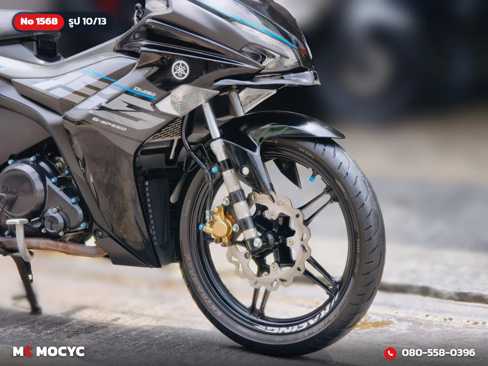 Yamaha Exciter 2023 มือสอง รูปที่ 11