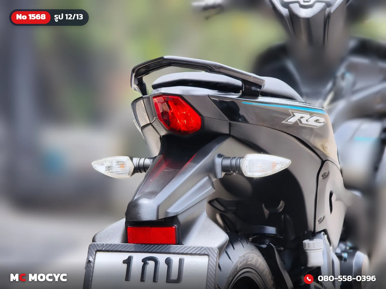 Yamaha Exciter 2023 มือสอง รูปที่ 13