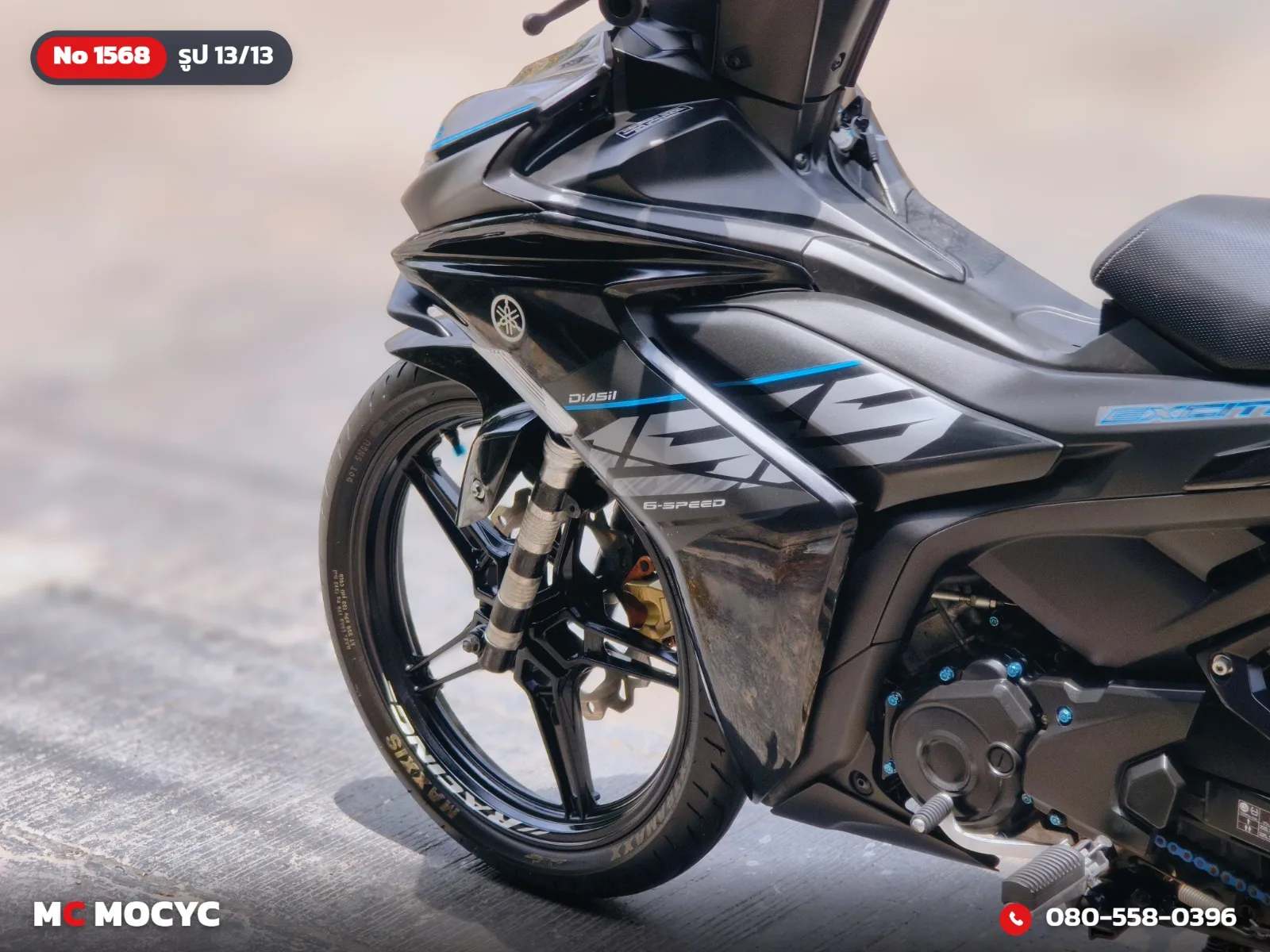 Yamaha Exciter 2023 มือสอง รูปที่ 14