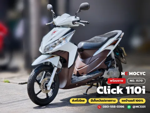 Used Honda Click 110i 2011 for sale in Bangkok