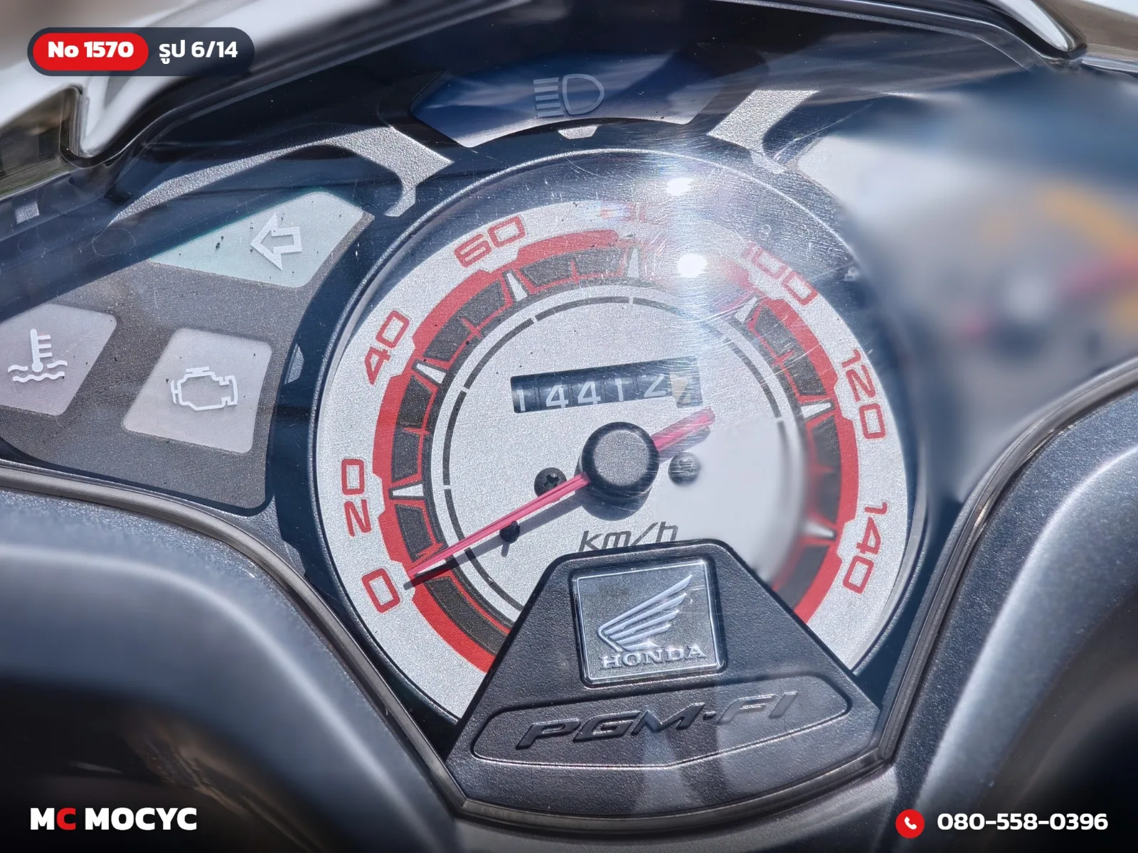 Honda Click 110i 2011 มือสอง รูปที่ 7