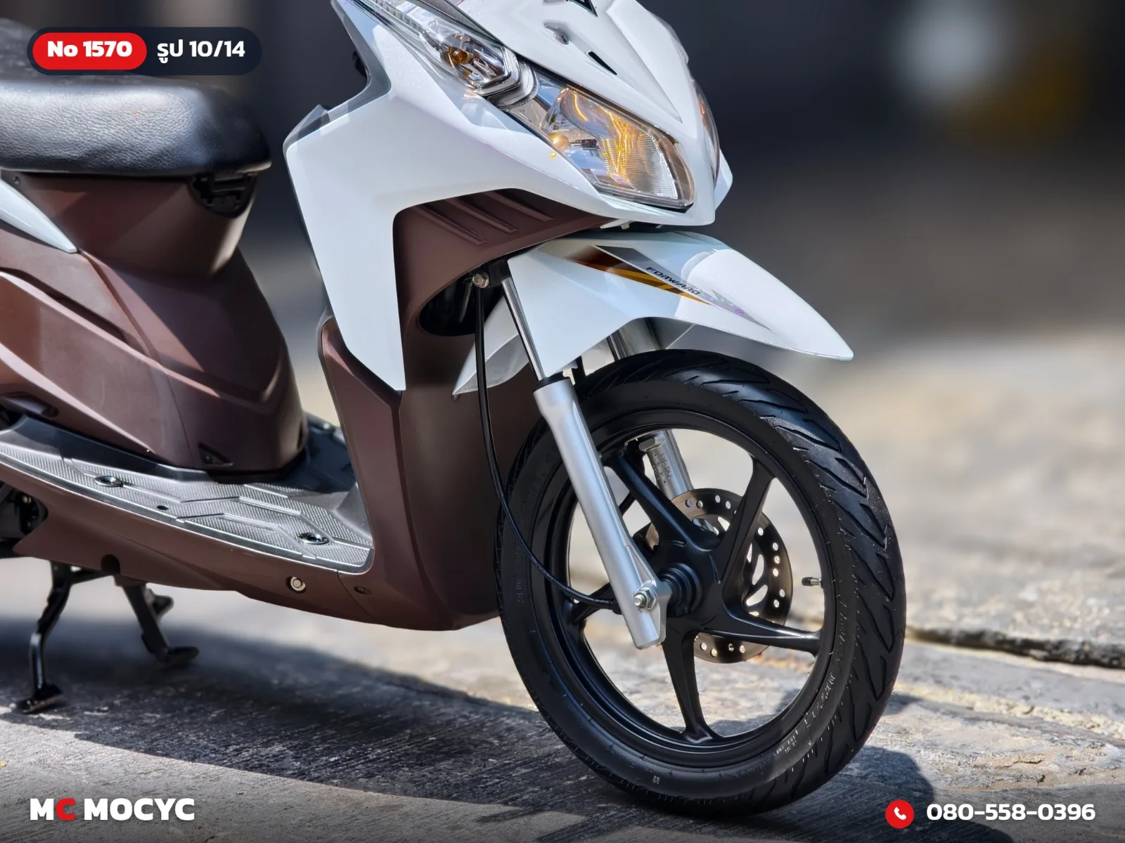Honda Click 110i 2011 มือสอง รูปที่ 11
