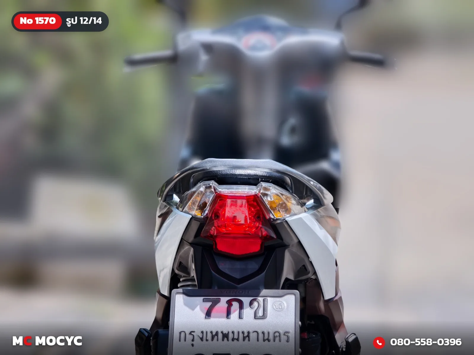 Honda Click 110i 2011 มือสอง รูปที่ 13