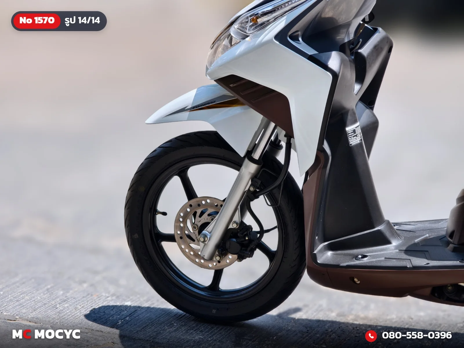 Honda Click 110i 2011 มือสอง รูปที่ 15