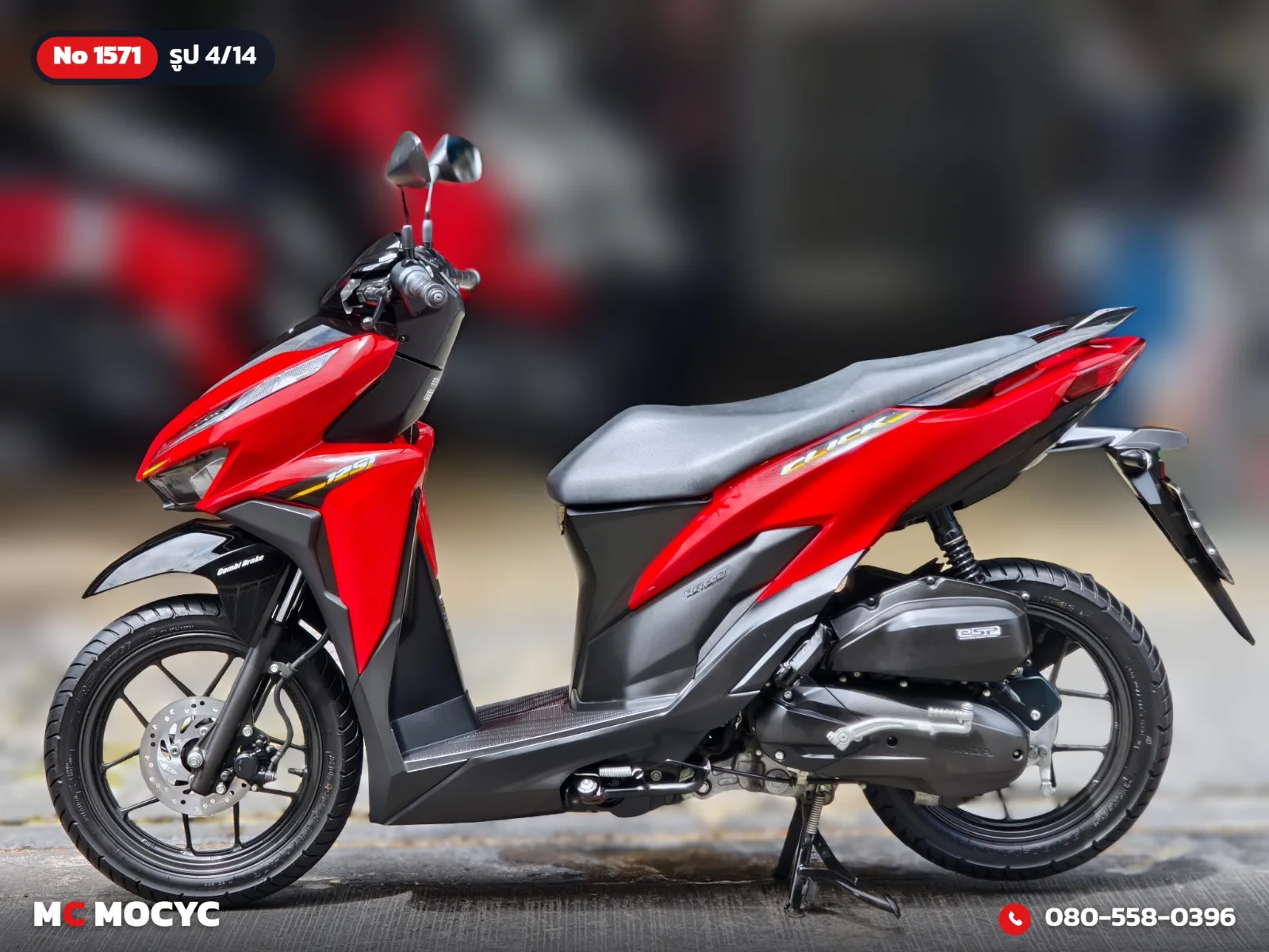 Honda Click 125i 2022 มือสอง รูปที่ 5