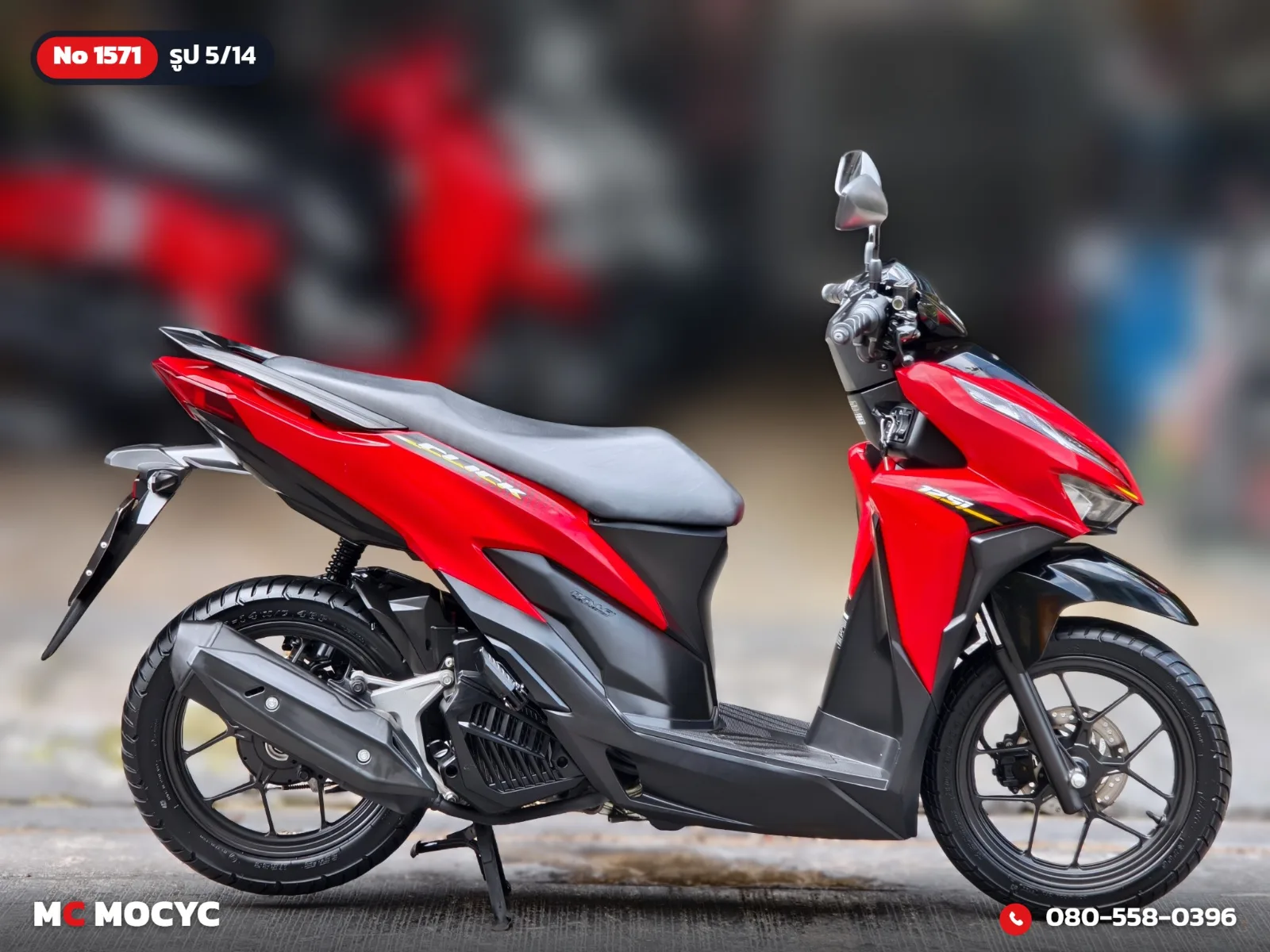 Honda Click 125i 2022 มือสอง รูปที่ 6