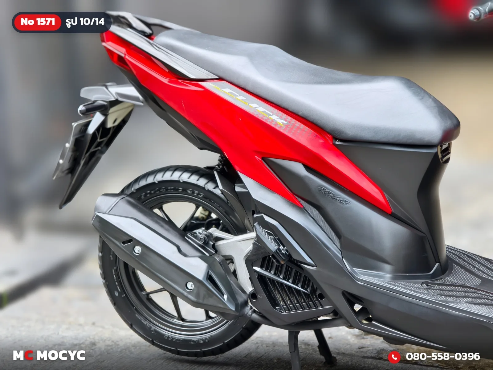 Honda Click 125i 2022 มือสอง รูปที่ 11