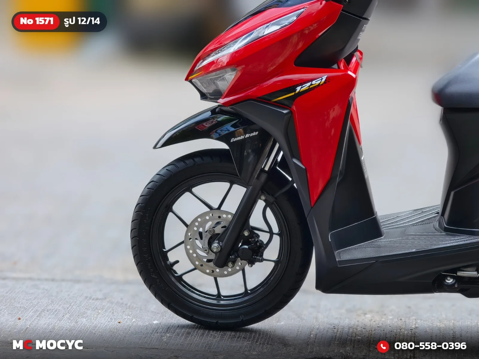 Honda Click 125i 2022 มือสอง รูปที่ 13
