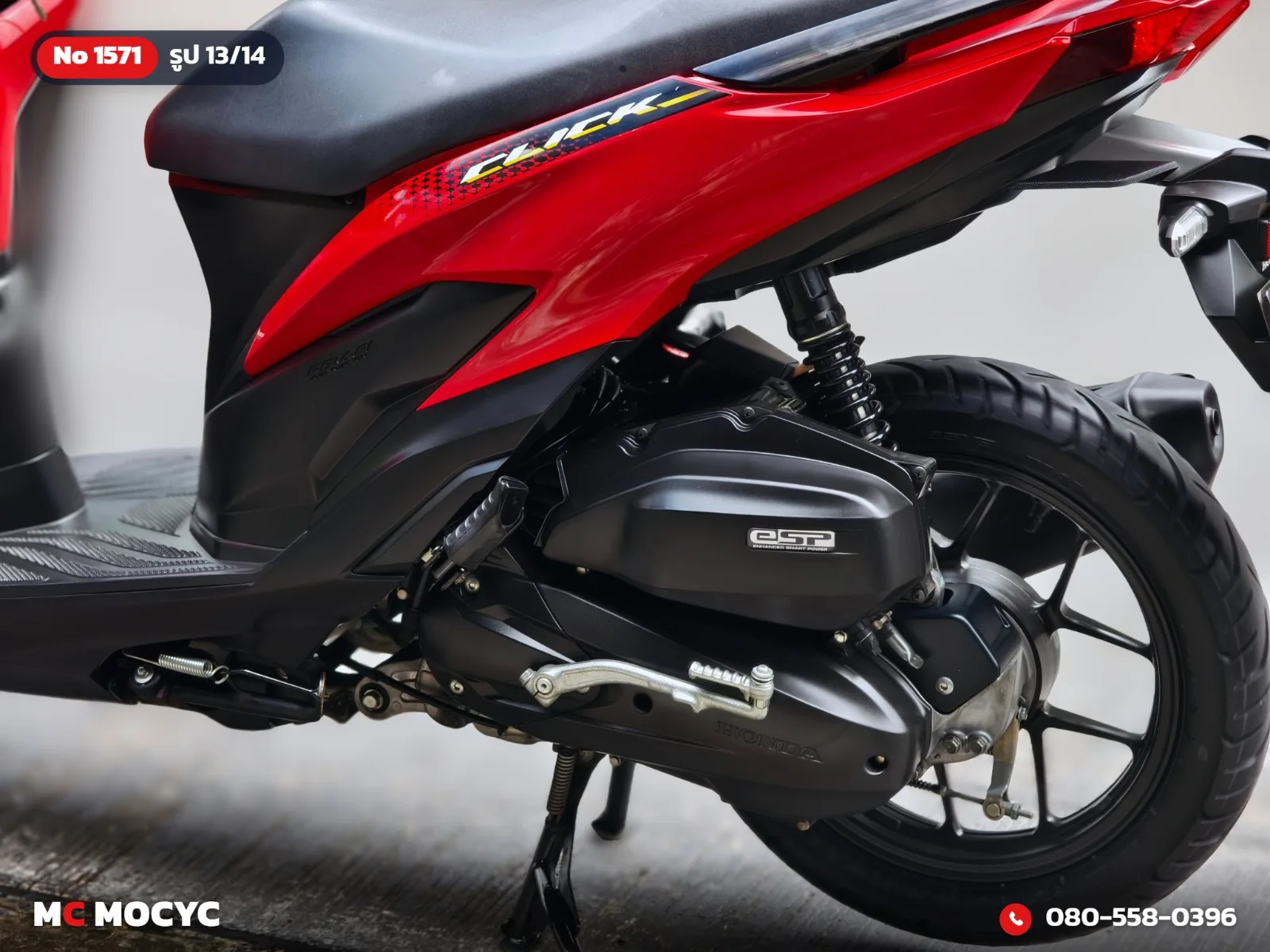 Honda Click 125i 2022 มือสอง รูปที่ 14