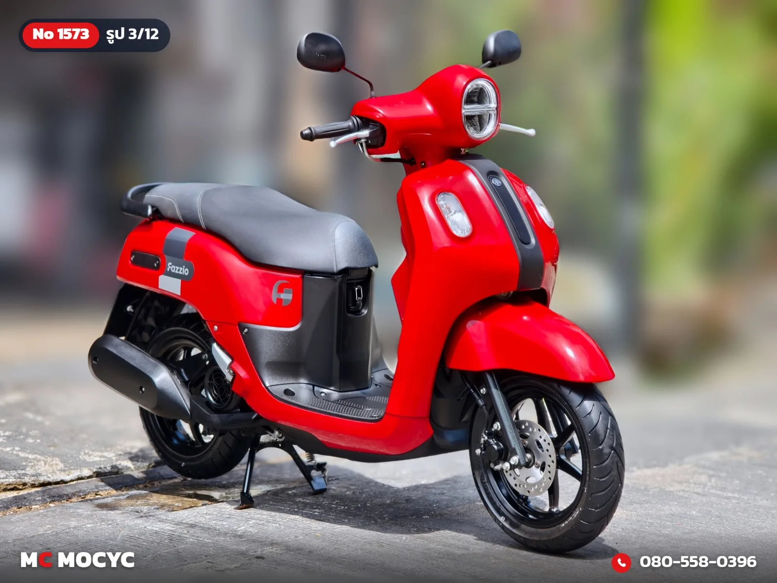Yamaha Fazzio 125i Yconnect 2022 มือสอง รูปที่ 4