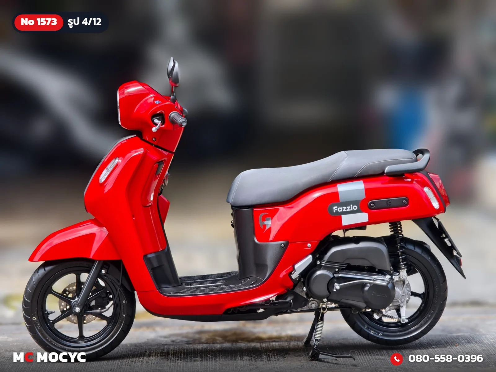Yamaha Fazzio 125i Yconnect 2022 มือสอง รูปที่ 5