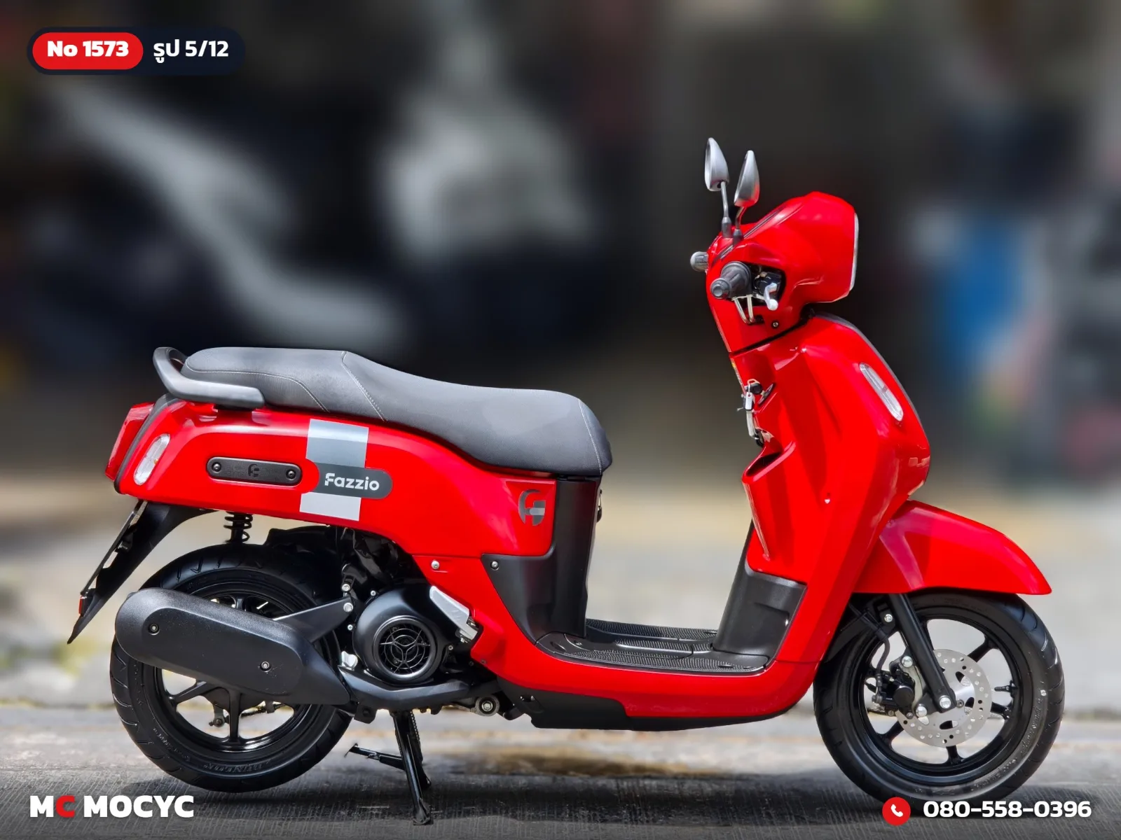 Yamaha Fazzio 125i Yconnect 2022 มือสอง รูปที่ 6