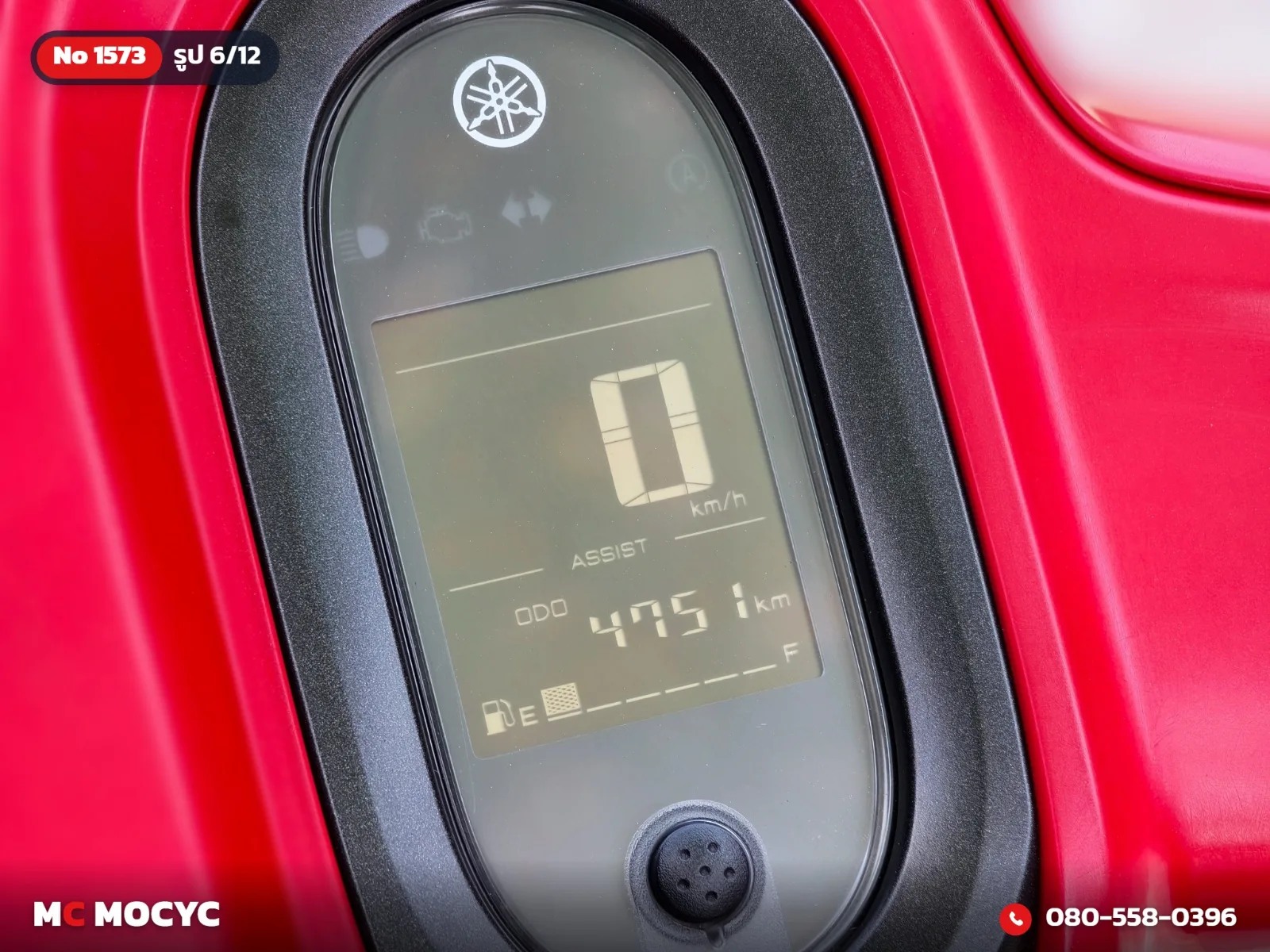 Yamaha Fazzio 125i Yconnect 2022 มือสอง รูปที่ 7
