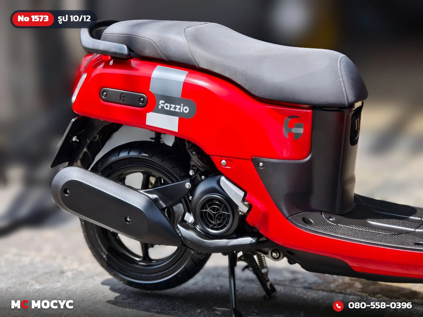 Yamaha Fazzio 125i Yconnect 2022 มือสอง รูปที่ 11