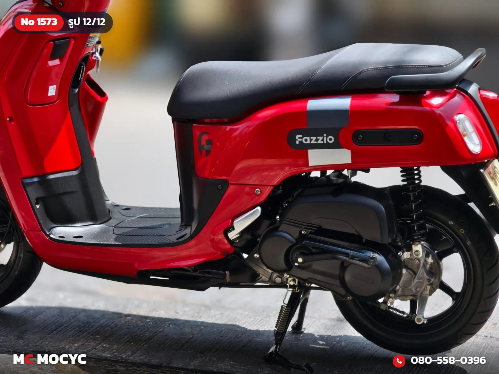 Yamaha Fazzio 125i Yconnect 2022 มือสอง รูปที่ 13
